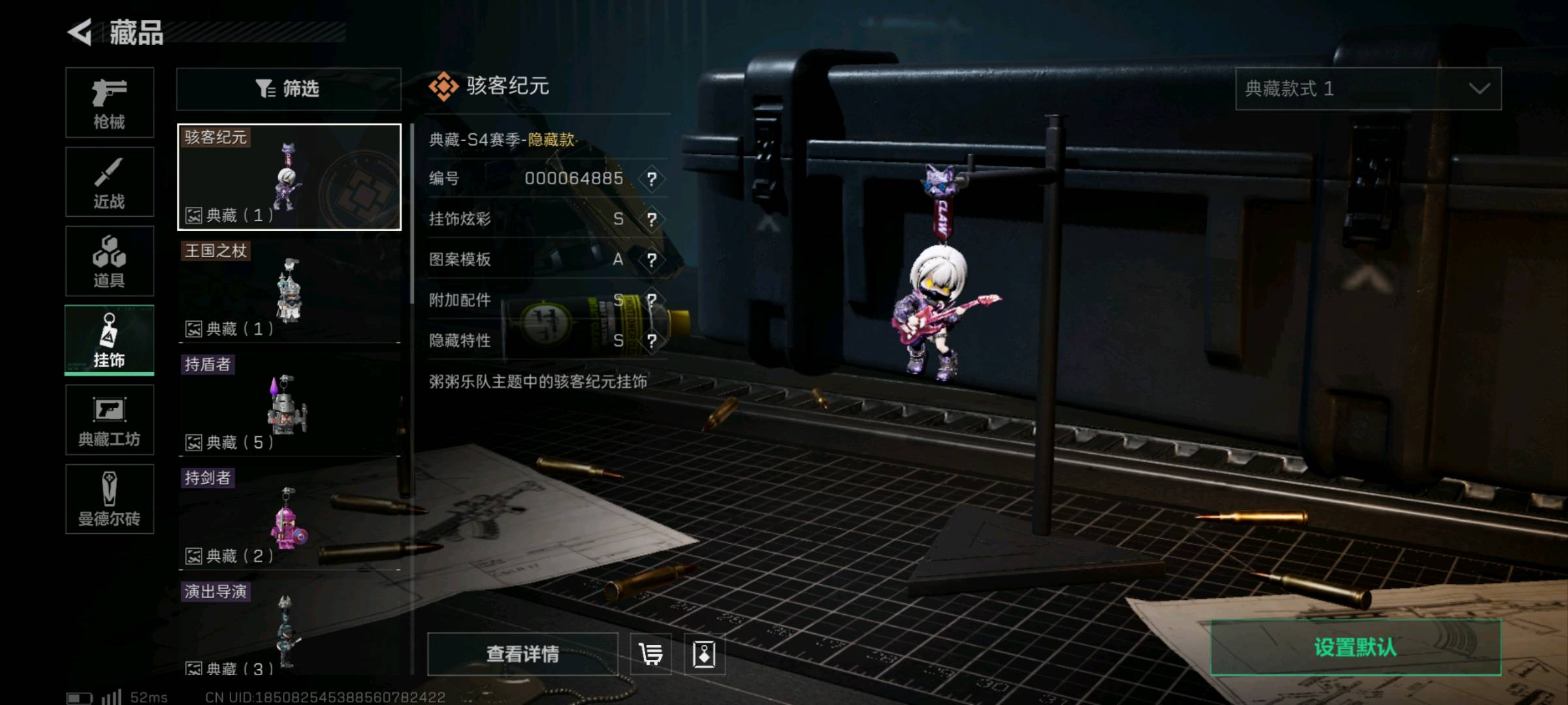 SJZ36876三角洲行动账号详情图7