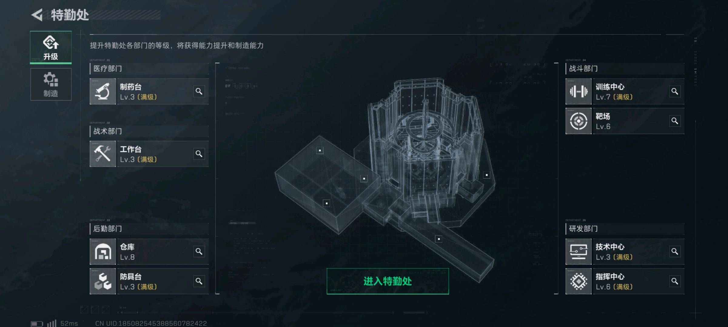 SJZ36876三角洲行动账号详情图4