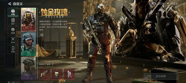 三角洲行动账号QQ双红皮 仓库差一级满级