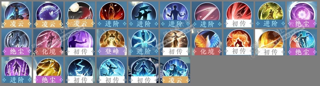 NSH315284逆水寒手游账号详情图9