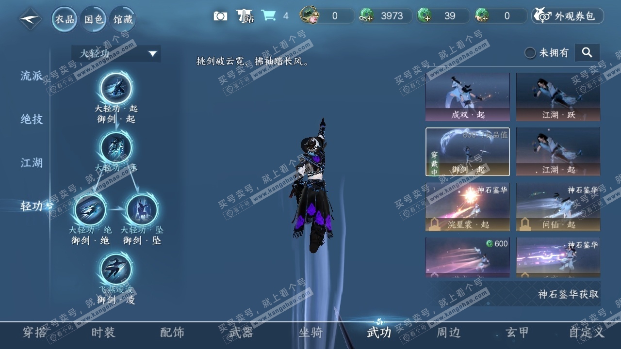 NSH315292|官服一蓑烟雨 男潮光 评分62.6W 把酒临风称号 共15天赏+1转盘外观 18W衣品 6W国色【活动外观】灼妖【天霓染】狼原灰骑-迢迢霄汉【天赏发型】无言歌-琢雪-喵语-桀骜-紫宸-天刑-琼海...
