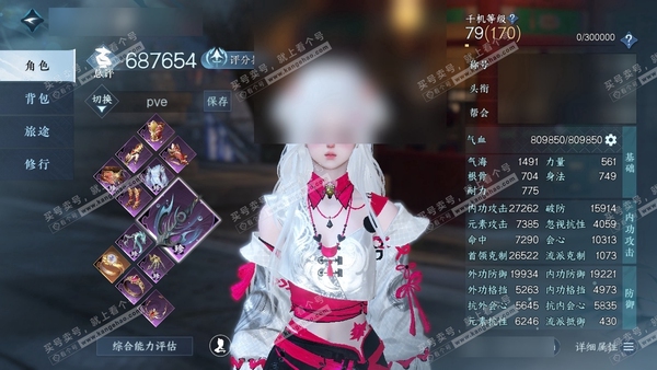 逆水寒手游账号忆江南烟雨江南官服烟雨江南 女潮光 评分68.7W 把酒临风称号 共34天赏+1转盘外观 23W衣品 15W国色【活动外观】微光【天霓染】幻音星缘-雨落空山-暗蔷魅影-五味松华-丹橘织雪-澄心-春日序曲-玄喵...