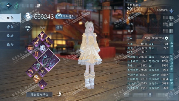 逆水寒手游账号踏北尘瑶光听雪官服瑶光听雪 女龙吟 评分66w 累充称号把酒临风 衣品17w 国色6.2w 馆藏12w 16颗已用天赏【副本发】白夜拂雪-星落月皓【转盘外观】连霏【天霓染】春日序曲-珊枝逐浪【天赏发式】琴心-...
