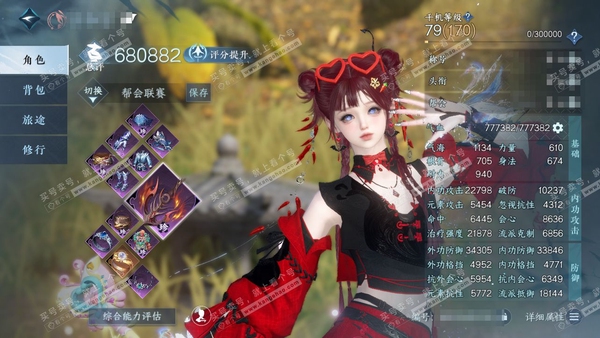 逆水寒手游账号蝶恋花明月天涯官服明月天涯 女素问 称号把酒临风 评分68w 衣品20w 国色6w 12已用天赏+1未用舞阳白发 + 4活动外观 连霏-微光-旋悠光-幻焰狐影【天赏发型】银月迷踪-惊焰-无言歌-星雾-喵语-鳞...