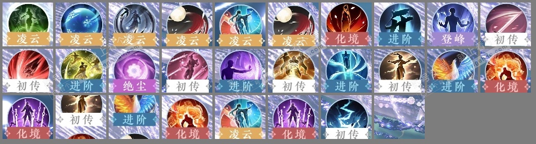 NSH315320逆水寒手游账号详情图24