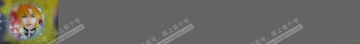 NSH315322逆水寒手游账号详情图4 NSH315322逆水寒手游账号详情图4