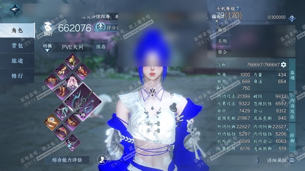 逆水寒手游账号决南岭一蓑烟雨官服一蓑烟雨 女素问 称号 评分66.2w 衣品44.1w 国色22.4w 1093w铜币 3绑定未用天赏 + 活动外观 微光-旋悠光-灼妖【天赏发型】【天霓染】17天霓染详细看图【天赏武器】【...