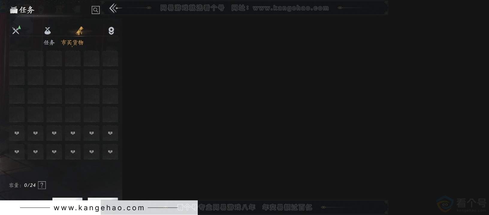 YYS30782燕云十六声账号详情图14 YYS30782燕云十六声账号详情图14