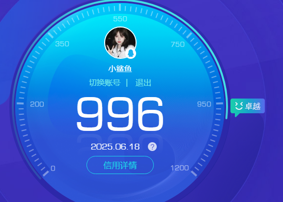 WZ3172293王者荣耀账号详情图9 WZ3172293王者荣耀账号详情图9