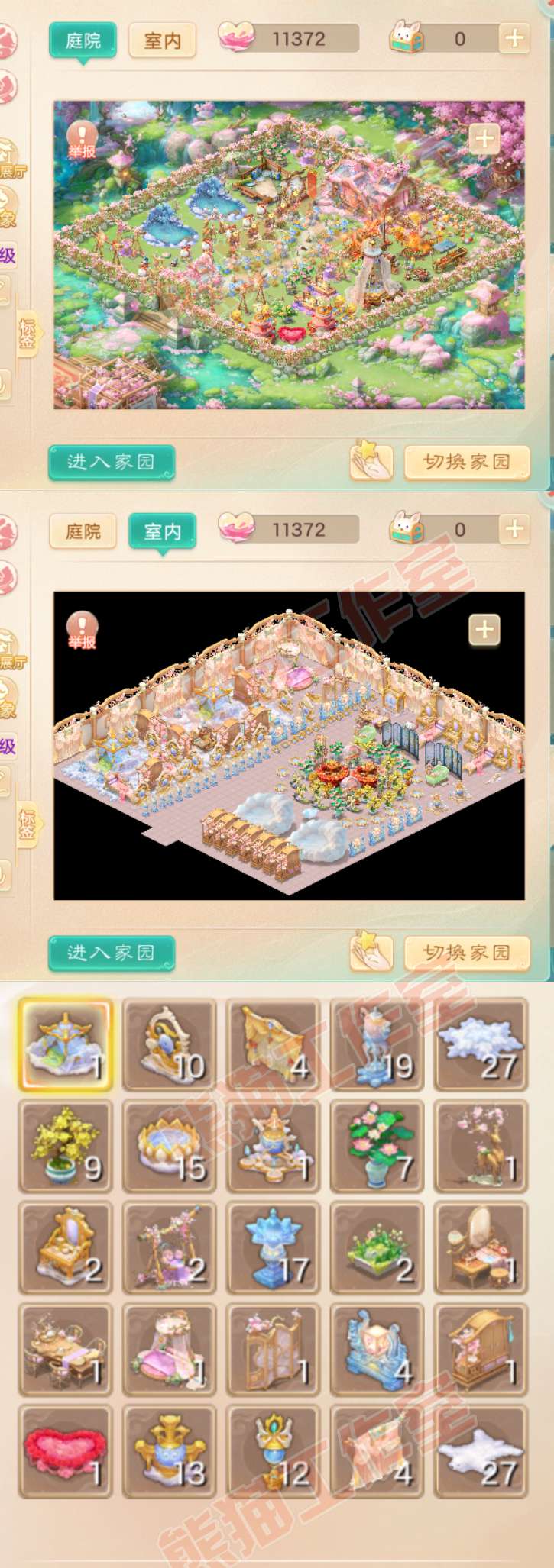 65923大话西游账号详情图12 65923大话西游账号详情图12