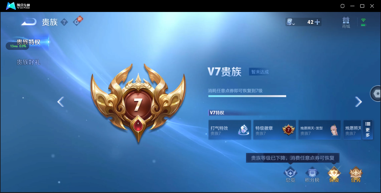 WZ3172323王者荣耀账号详情图11 WZ3172323王者荣耀账号详情图11