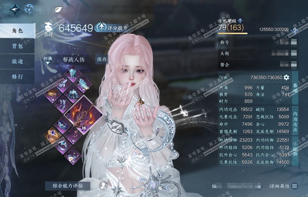逆水寒手游账号踏北尘云川雪青官服云川雪青 女潮光 评分64.5W 把酒临风称号 共34天赏+1转盘外观 31W衣品 5.1W国色【活动外观】幻焰狐影【天霓染】流霞明-古道【天赏发型】霓华-洛云辞-寻梦遥-海神泪-不夜-紫宸...