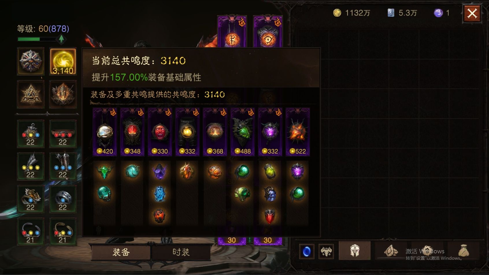 AH22701暗黑不朽账号详情图1