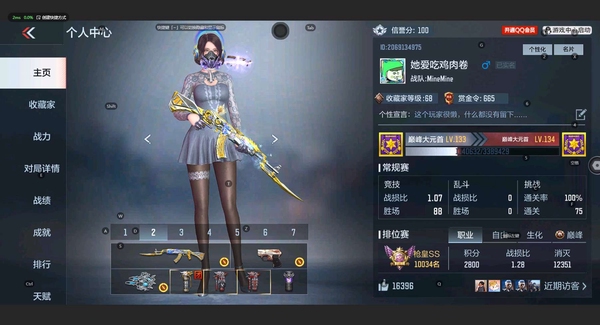 枪战王者账号苹果QQ苹果QQ，武器：152，角色27，万化257，热门武器：AWM-妙才，主者之怒，幻神，ZS2-仲康