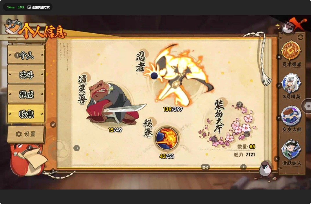HY311300火影忍者账号详情图4 HY311300火影忍者账号详情图4