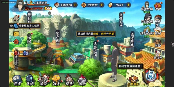 火影忍者账号安卓QQ【安卓QQ】V10  S级忍者：14 A级忍者：26  战力：7897041