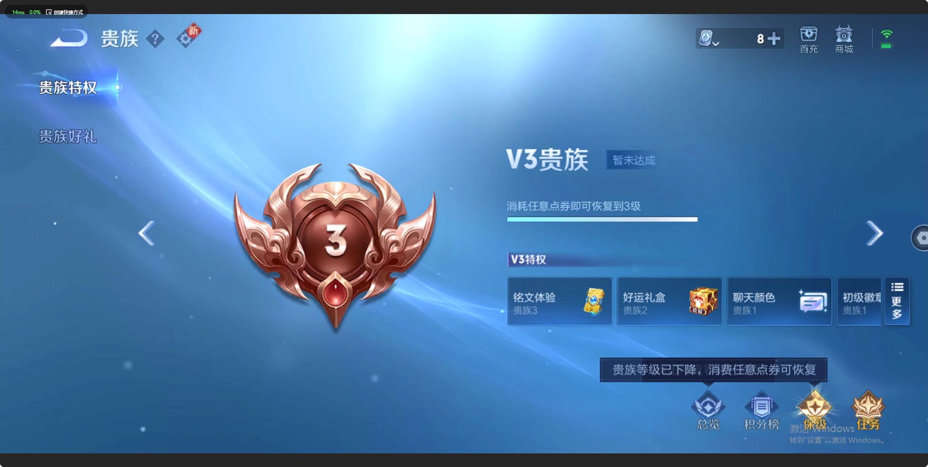 WZ3172206王者荣耀账号详情图5 WZ3172206王者荣耀账号详情图5