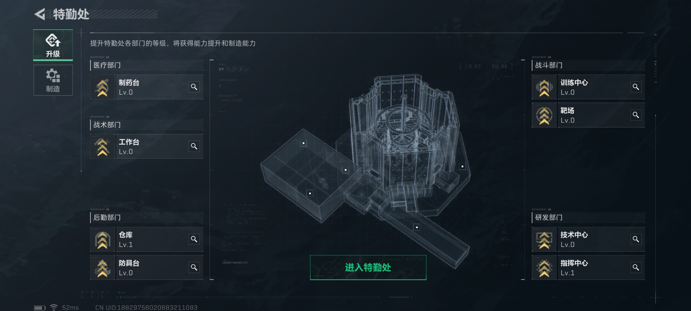 SJZ36922三角洲行动账号详情图3