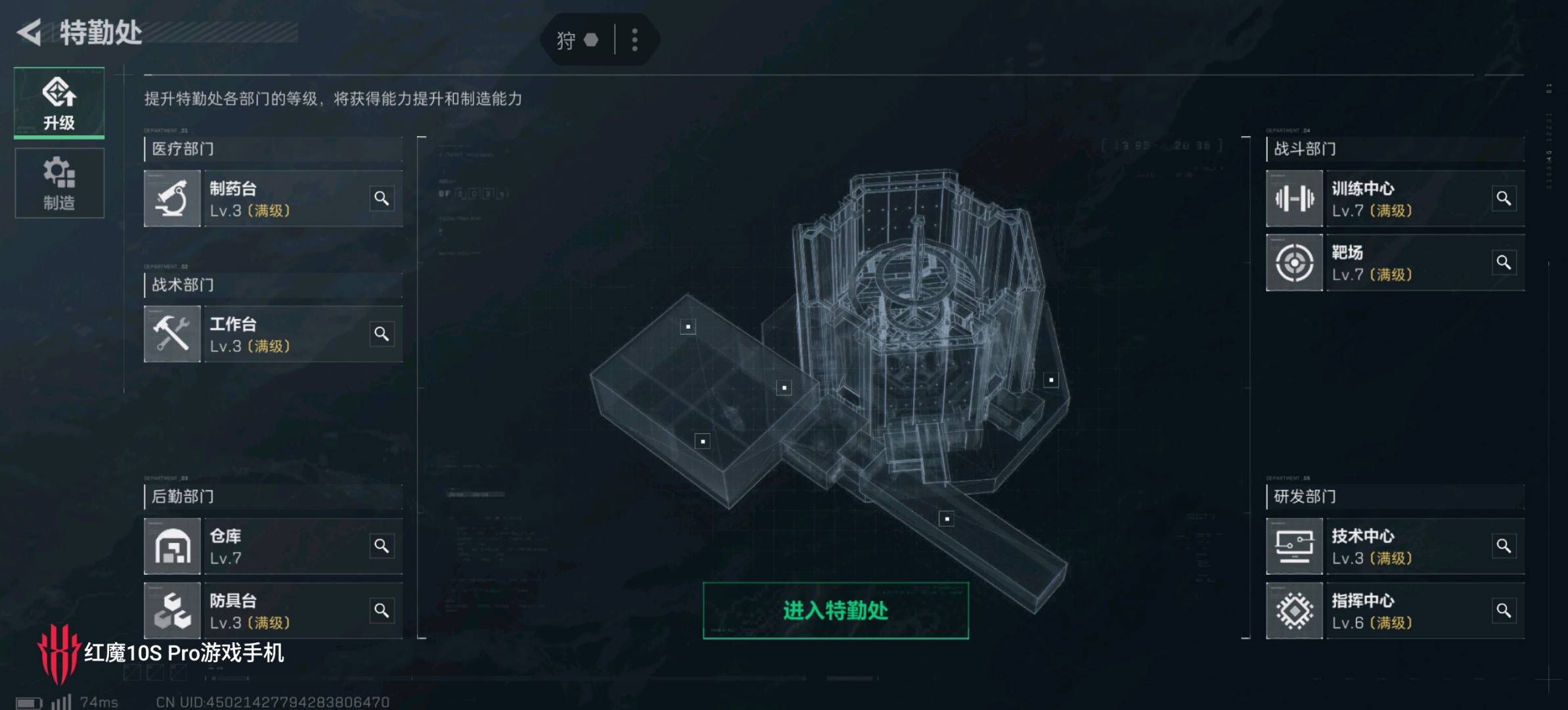 SJZ36952三角洲行动账号详情图6