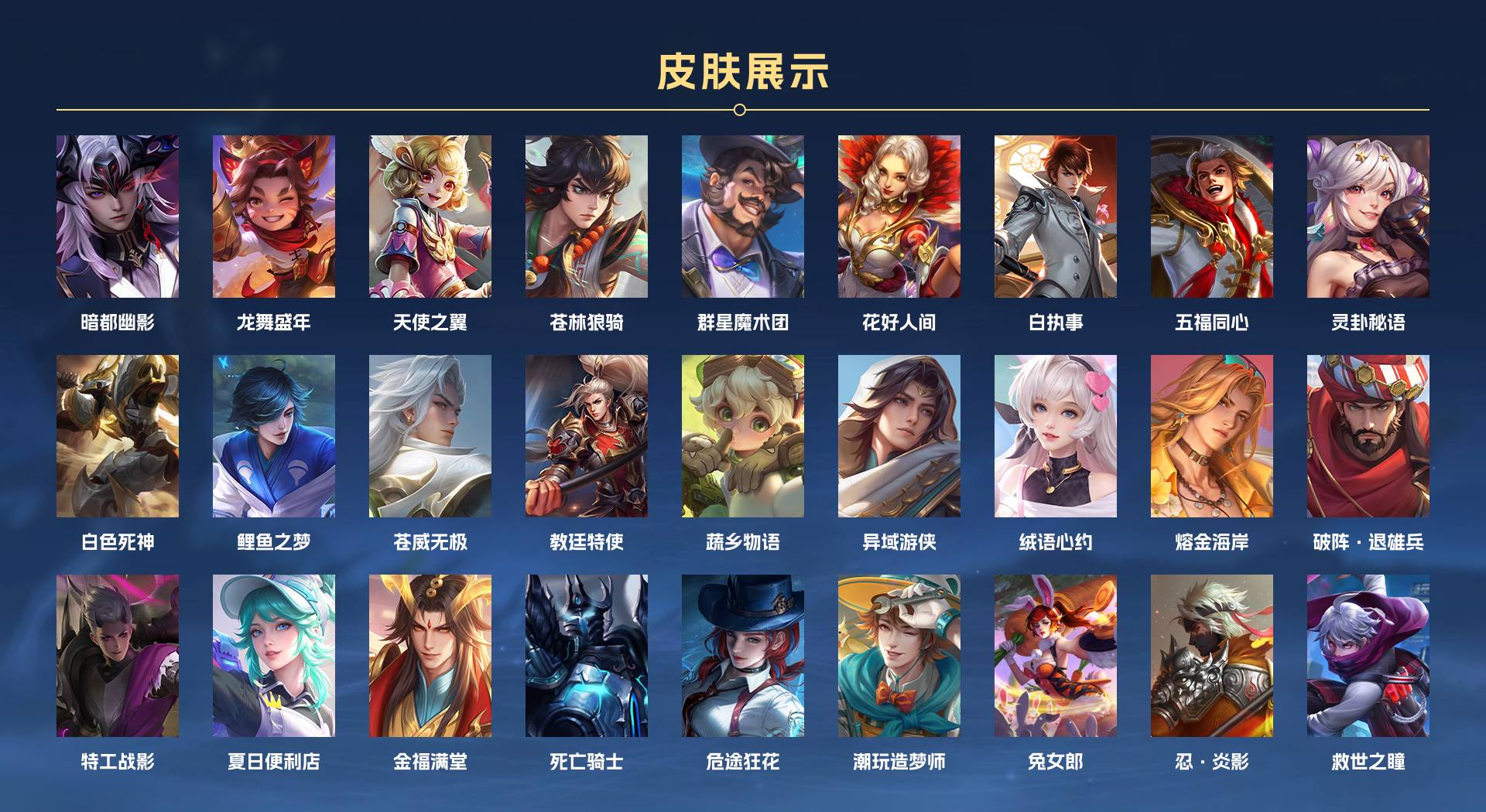 WZ3171835王者荣耀账号详情图7 WZ3171835王者荣耀账号详情图7
