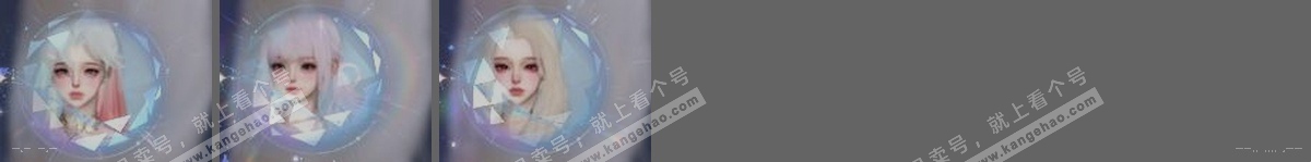 NSH315369逆水寒手游账号详情图33