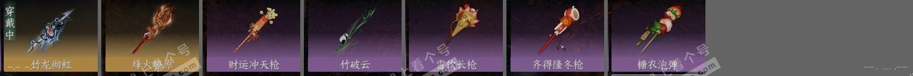 NSH315377逆水寒手游账号详情图27 NSH315377逆水寒手游账号详情图27