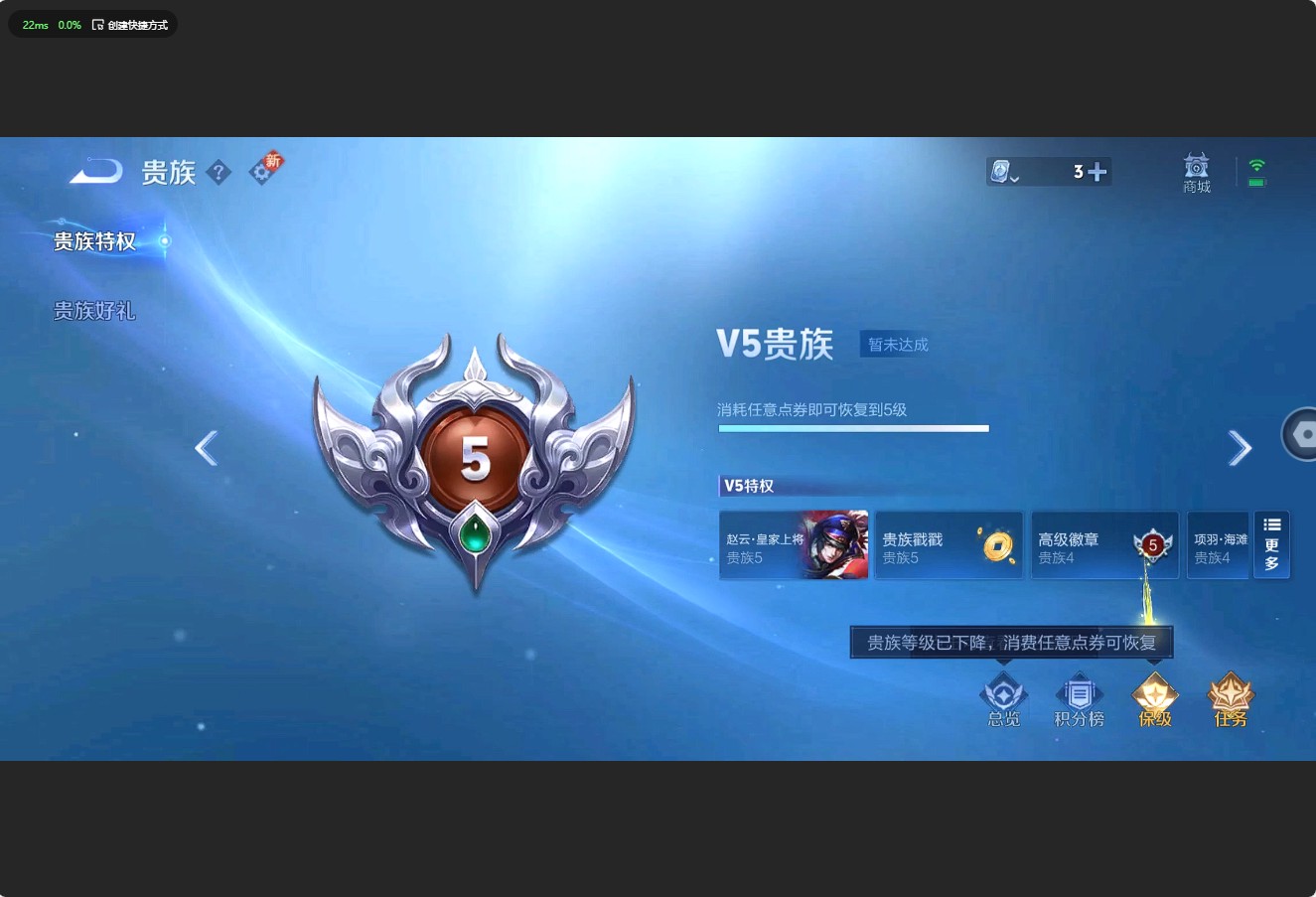 WZ3172494王者荣耀账号详情图7 WZ3172494王者荣耀账号详情图7