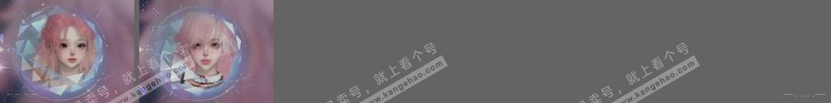 NSH315385逆水寒手游账号详情图33 NSH315385逆水寒手游账号详情图33