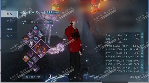 逆水寒手游账号逐中原挑灯看剑充值称号:把酒临风 充值金额:21497 商城外观:极夜天曦,广寒遗客,乌夜禁巡,蓬海沧歌,林泽仙踪,斗墨金枢,贪狼摄星,川峦游墨,玉泽凌烟,瀚雪冰封,侠影流霜,瀚渊龙炎,兰亭觞咏,醉墨狂歌,白...
