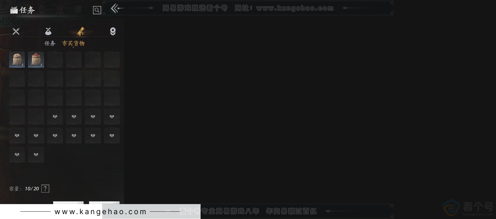 YYS30783燕云十六声账号详情图14 YYS30783燕云十六声账号详情图14