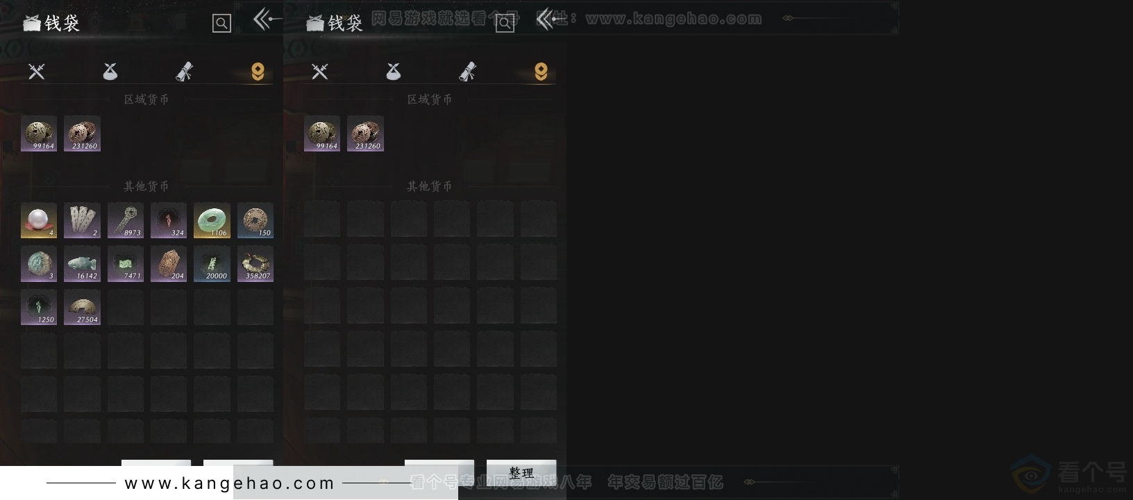 YYS30783燕云十六声账号详情图16 YYS30783燕云十六声账号详情图16
