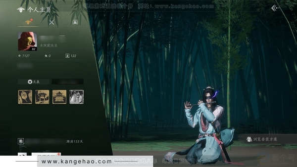 燕云十六声账号官服官服 男角色 角色等级82 风华值7100 武林造诣2.17鹅【套装】剑影-山水-红尘书-多套时装【武学80级】嗟夫刀法-八方风雷枪【心法】四重易水歌-四重山河【武器外观】葱葱-霜枫寒【载具】飞...