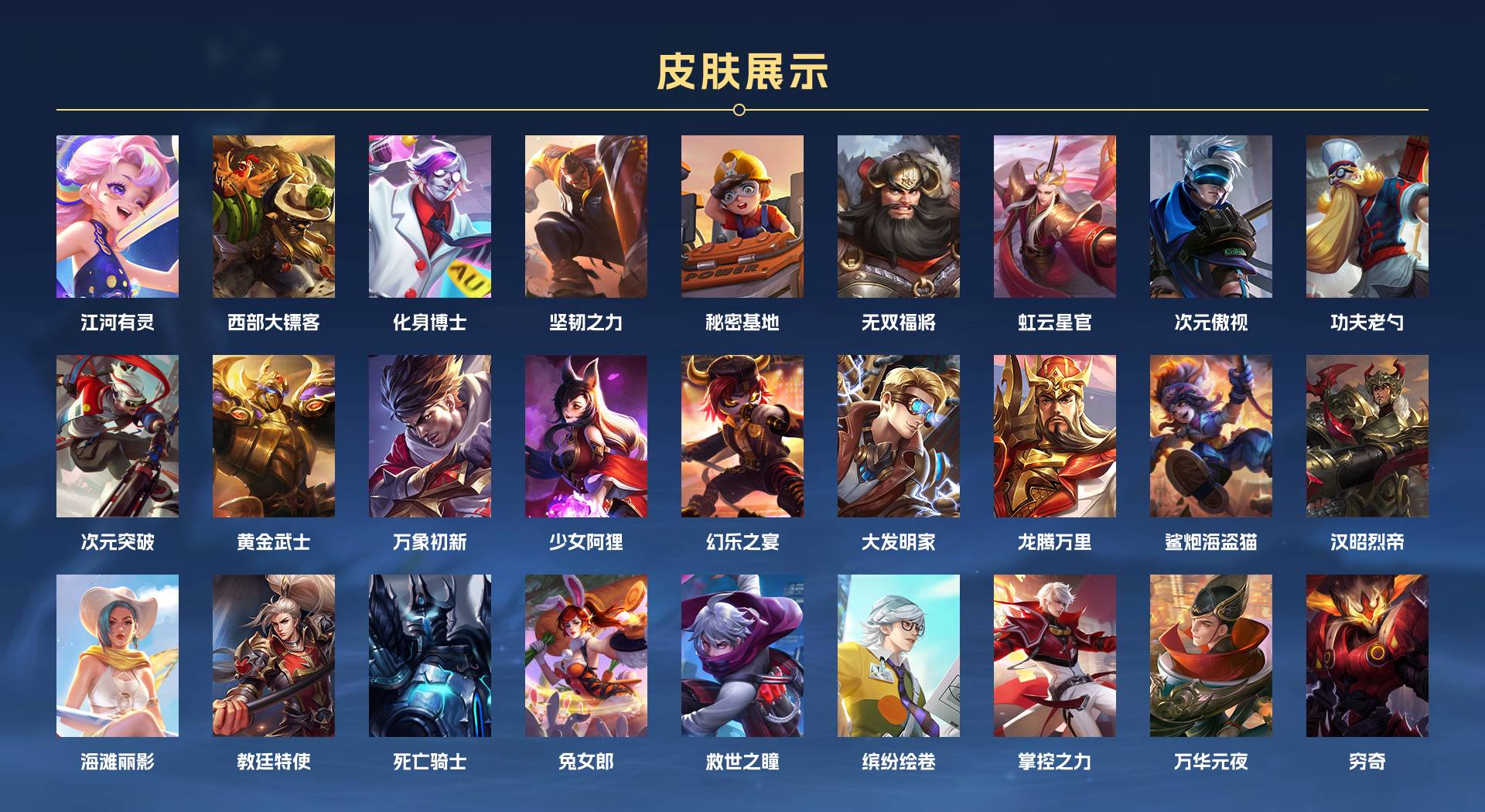WZ3172770王者荣耀账号详情图2 WZ3172770王者荣耀账号详情图2