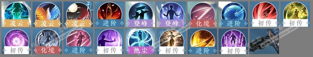 NSH315390逆水寒手游账号详情图21 NSH315390逆水寒手游账号详情图21