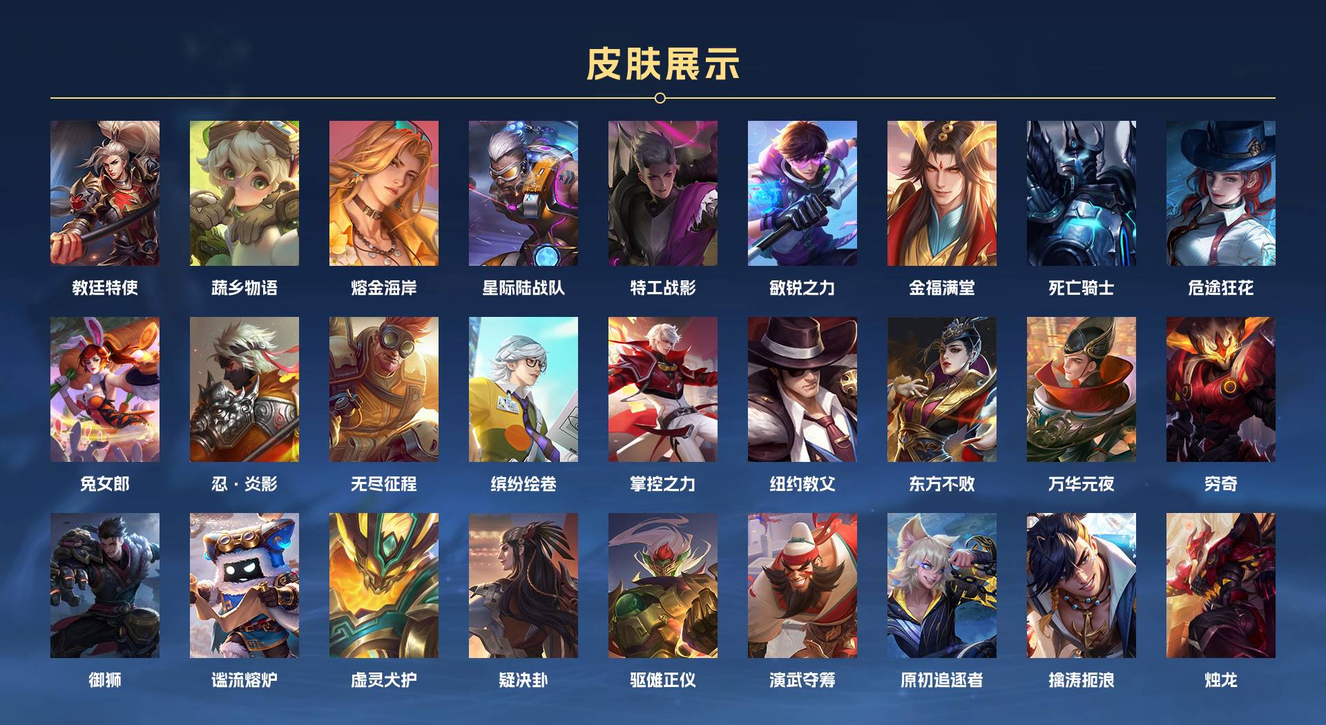 WZ3172035王者荣耀账号详情图7 WZ3172035王者荣耀账号详情图7