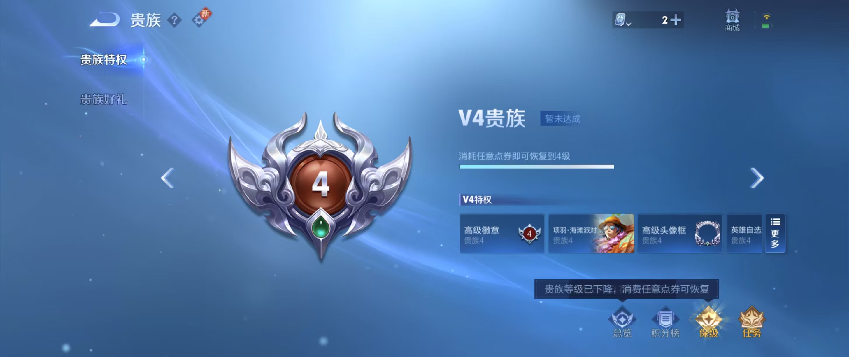 WZ3172960王者荣耀账号详情图5 WZ3172960王者荣耀账号详情图5