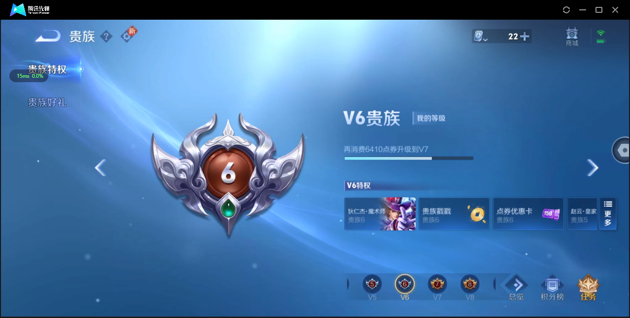 WZ3173018王者荣耀账号详情图11 WZ3173018王者荣耀账号详情图11