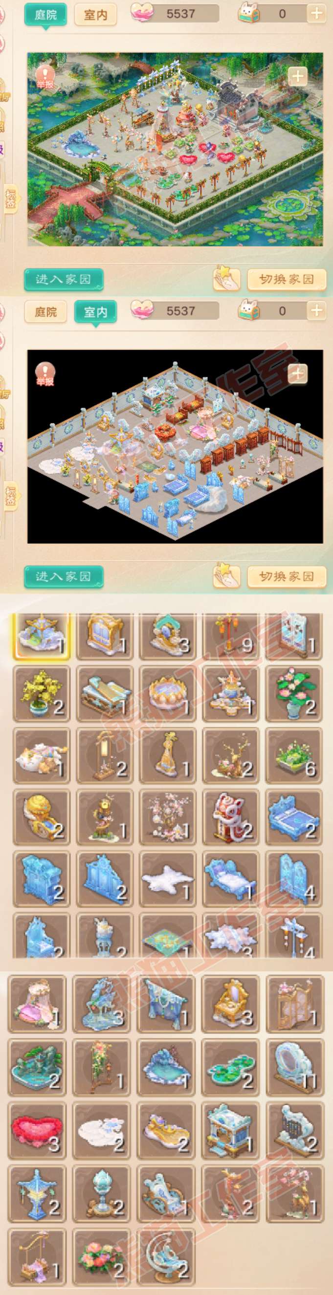 76608大话西游账号详情图9 76608大话西游账号详情图9