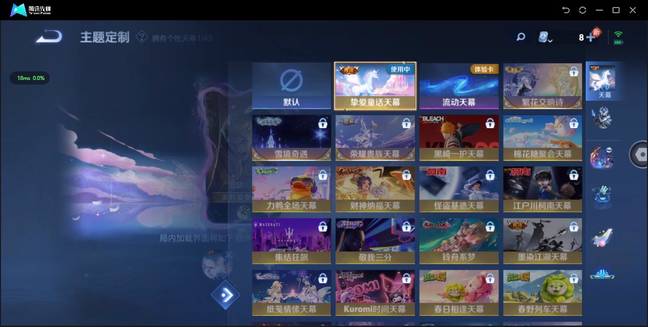 WZ3173077王者荣耀账号详情图11 WZ3173077王者荣耀账号详情图11