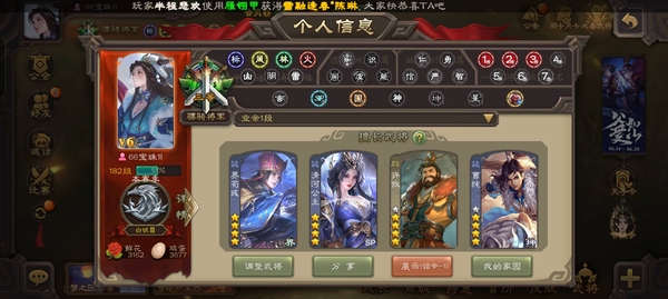 三国杀账号游卡官方个性账号便宜出，便宜出