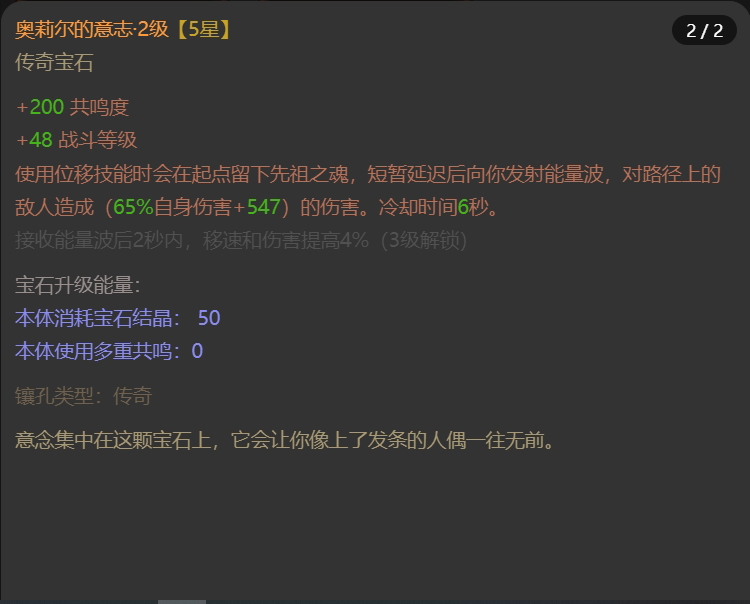 AH32141暗黑不朽账号详情图23 AH32141暗黑不朽账号详情图23