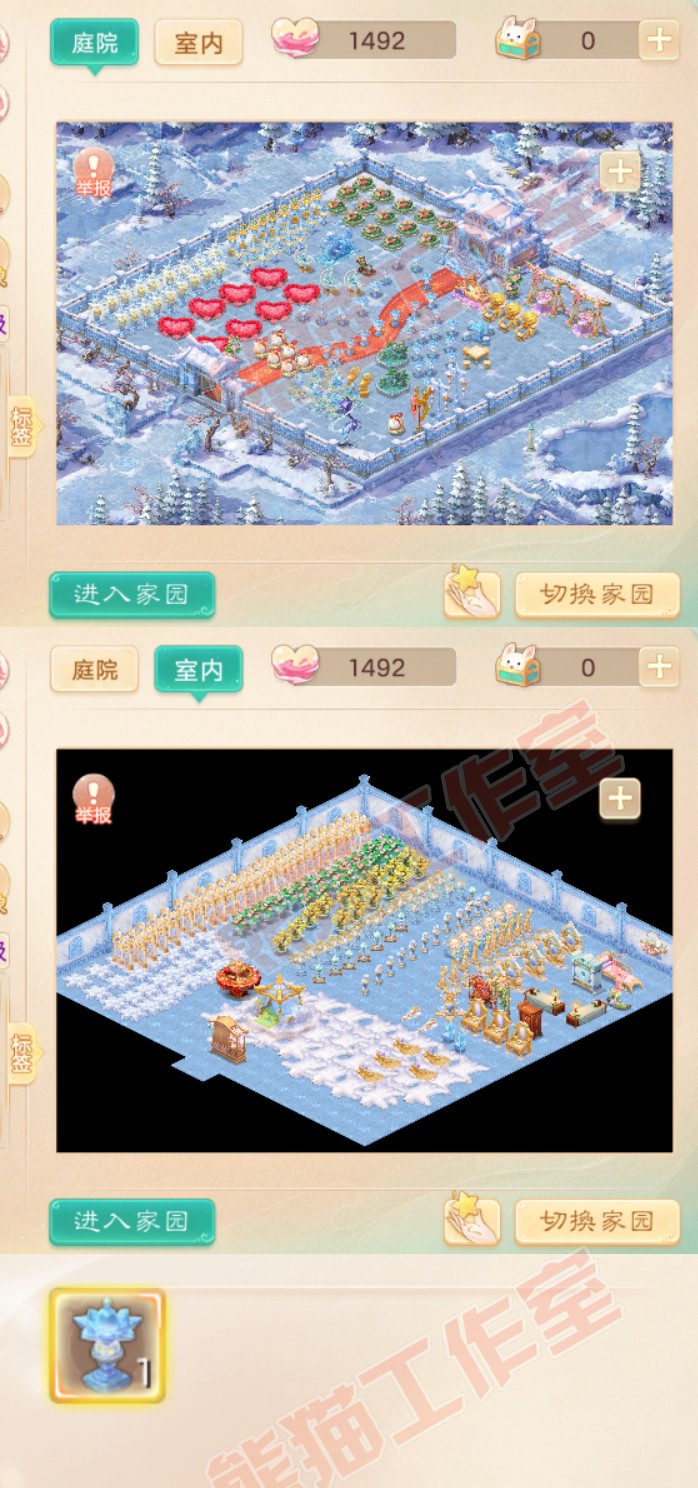 S2096大话西游账号详情图8 S2096大话西游账号详情图8
