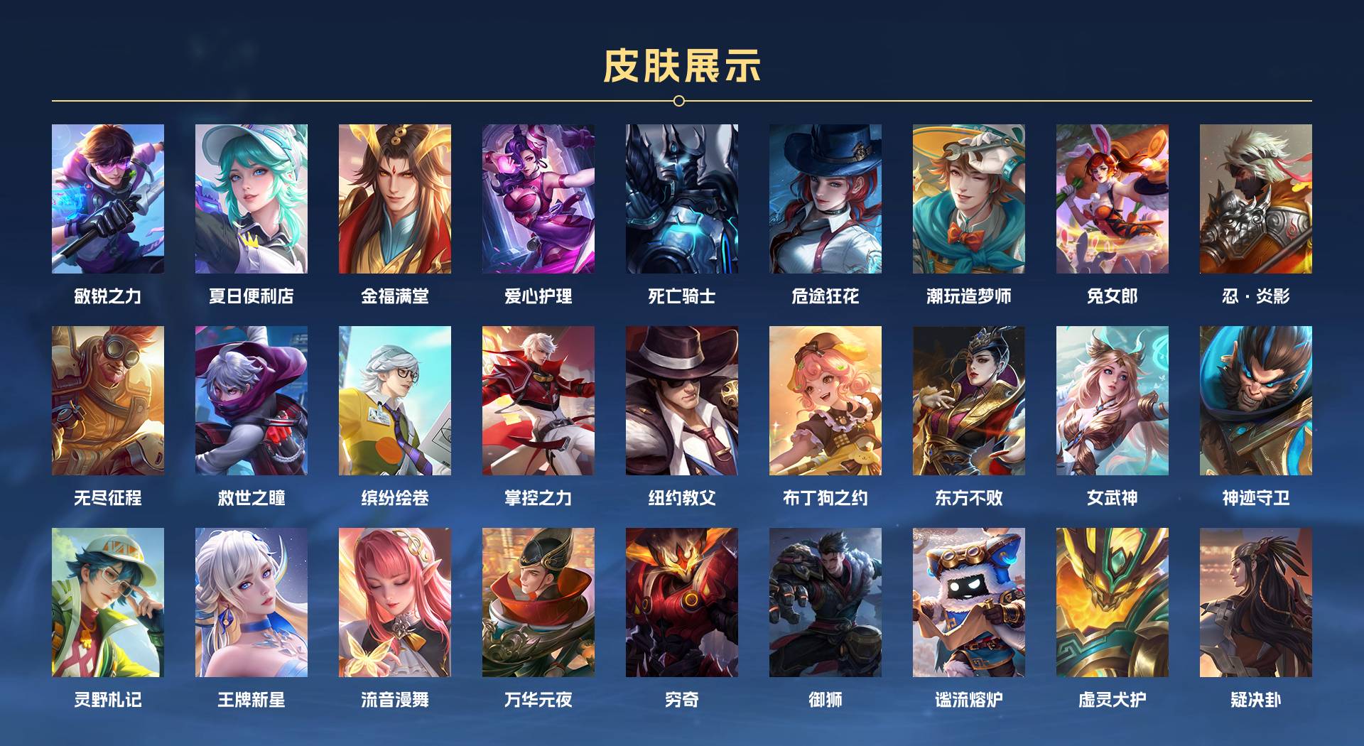 WZ3173290王者荣耀账号详情图15 WZ3173290王者荣耀账号详情图15