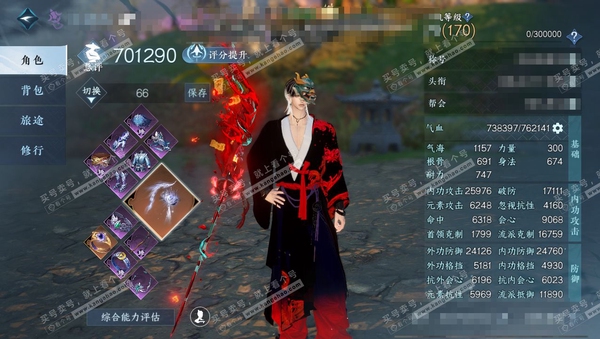 逆水寒手游账号将进酒天下无双龙凤15万衣服，比武大会12连冠军
