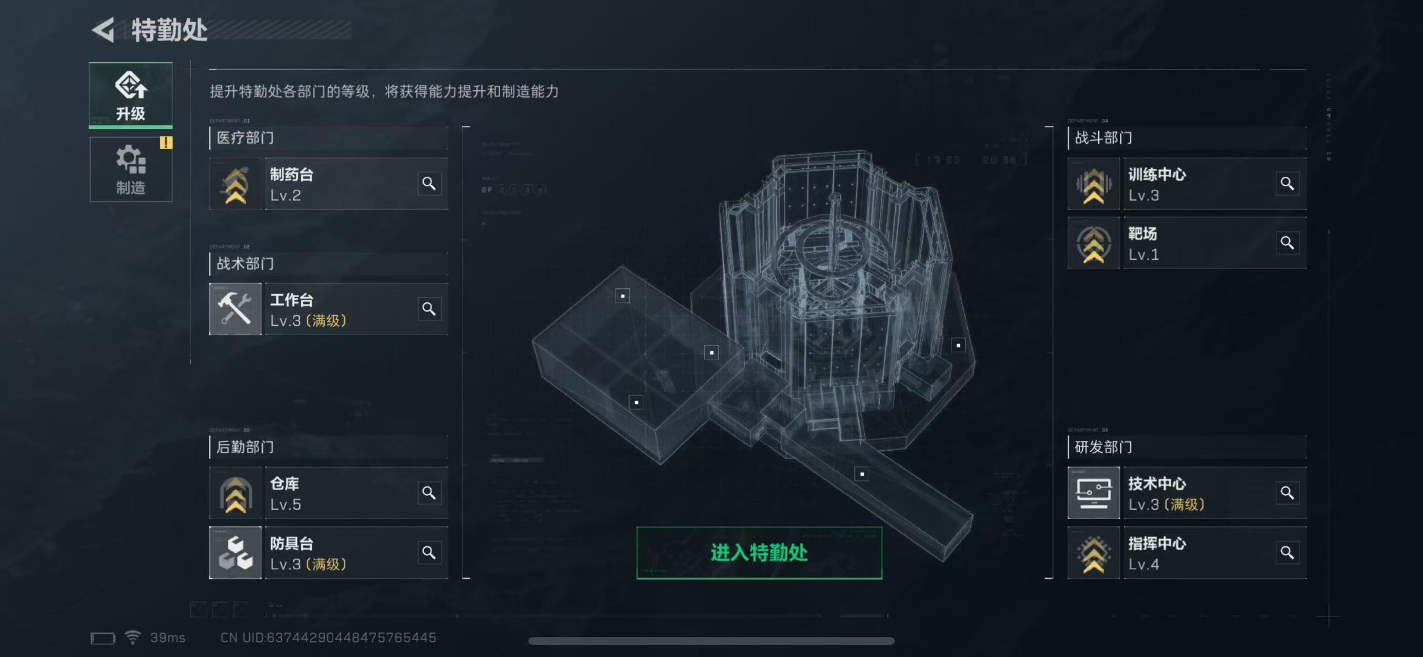 SJZ37018三角洲行动账号详情图10 SJZ37018三角洲行动账号详情图10