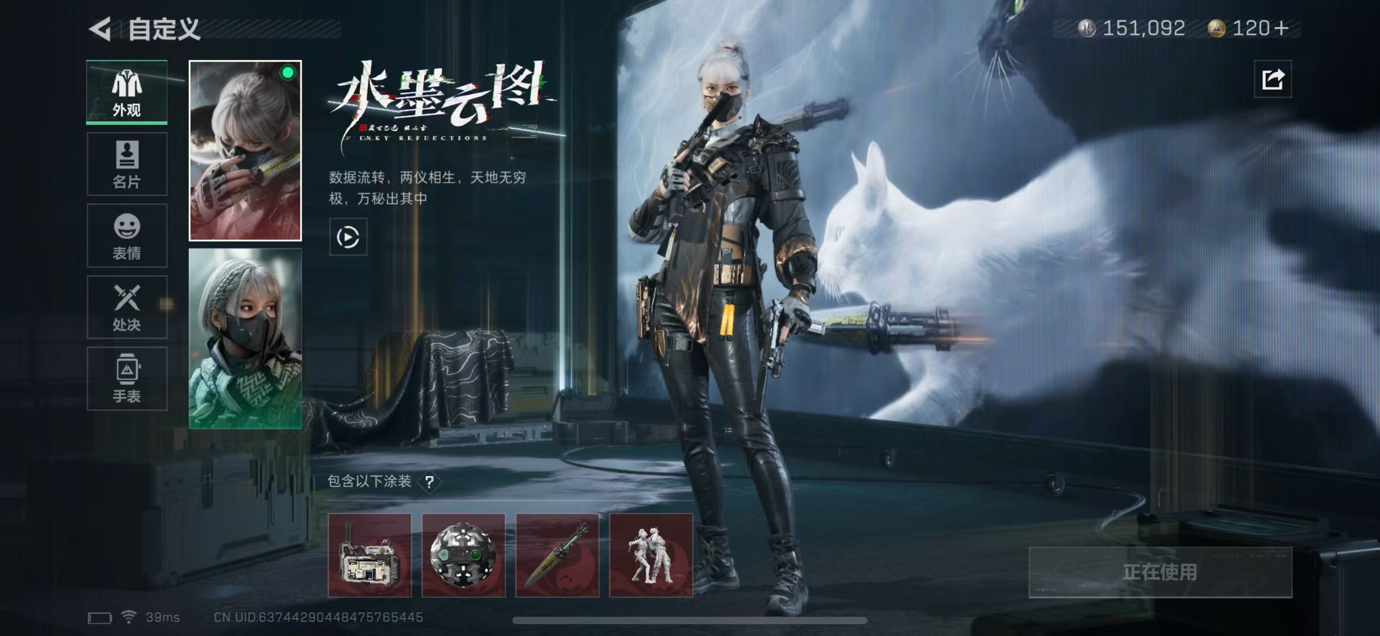 SJZ37018三角洲行动账号详情图13 SJZ37018三角洲行动账号详情图13