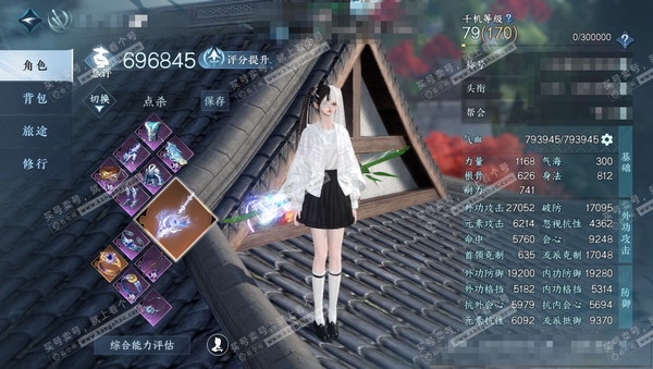 逆水寒手游账号忆江南烟雨江南官服烟雨江南 女碎梦 评分69w【神兵】昼宇灵晖进阶  累充称号卧看千山  衣品33w 国色1.6w 馆藏13w 21颗已用天赏+1个未用【副本发】飞焰流波-星落月皓-白夜拂雪【【天赏发式】鳞川...