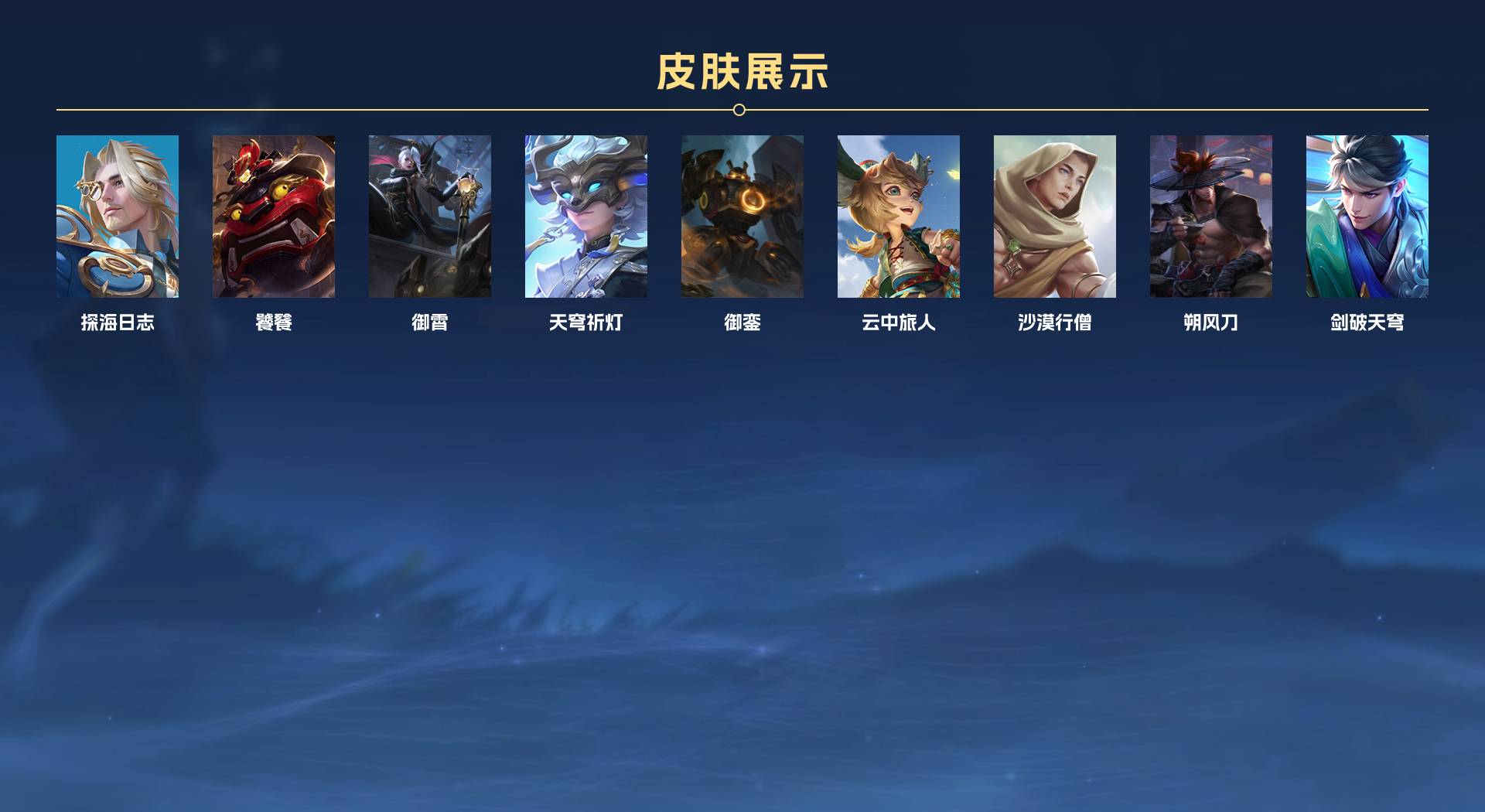 WZ3173335王者荣耀账号详情图7 WZ3173335王者荣耀账号详情图7
