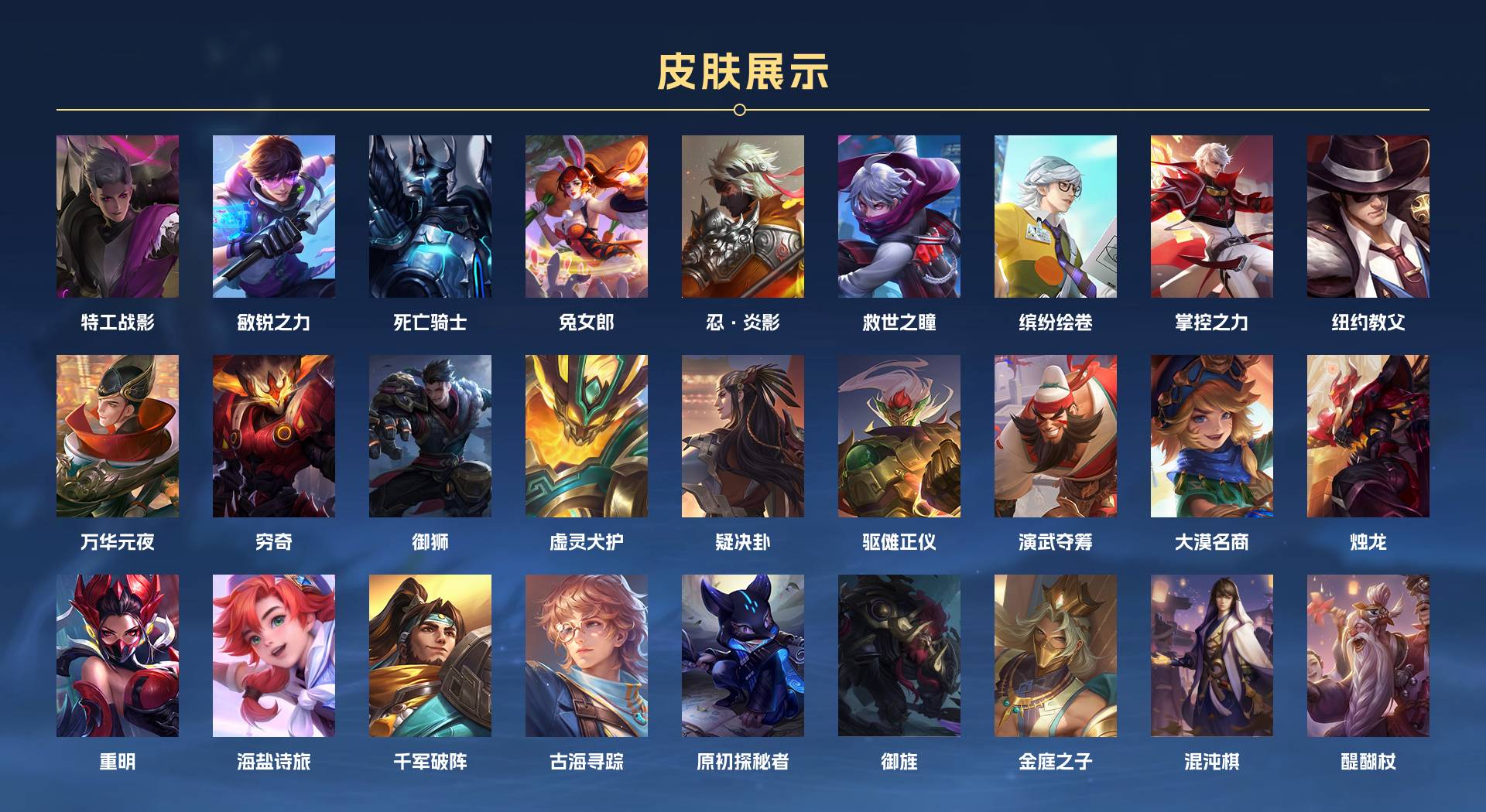 WZ3173335王者荣耀账号详情图6 WZ3173335王者荣耀账号详情图6