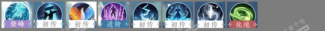NSH315457逆水寒手游账号详情图7